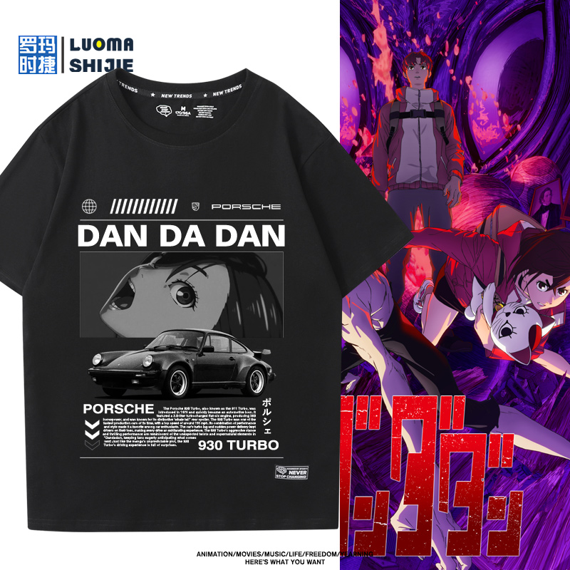 舒适面料 高端品质 休闲百搭