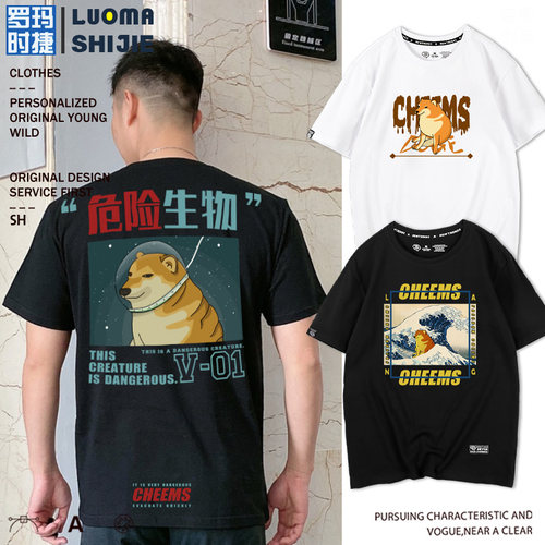 罗玛时捷谢谢狗子柴犬cheems