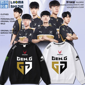 GENG战队Chovy 设计师款 Ruler同款 S12全球总决赛LOL比赛服卫衣男