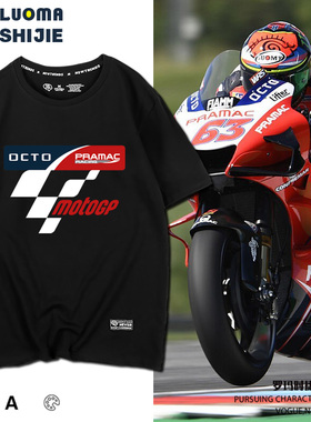 PRAMAC奔马车队Motogp厂队同款比赛服网红t恤男ins超火 休闲百搭