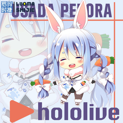 网红村霸兔田死灵润羽露西娅t