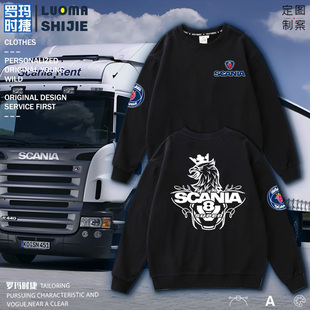 圆领卫衣男春秋 Scania斯堪尼亚萨博重卡司机车友会设计感卫衣男
