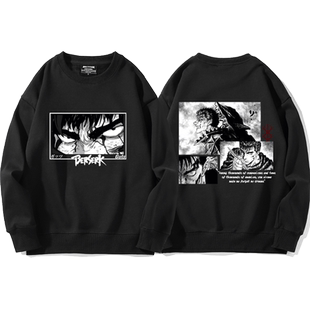 剑风传奇Berserk烙印战士动漫周边卫衣衫三浦健太郎男圆领卫衣