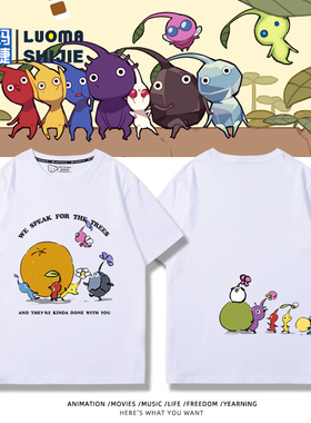 PIKMIN4皮克敏动漫周边短袖男女青少年夏季可爱宽松百搭休闲T恤衫