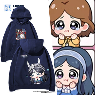 超自然行动组周边逍遥零周边连帽卫衣男女二次元秋冬可爱百搭衣服