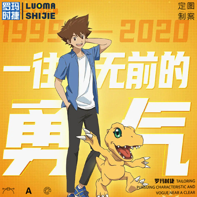 卫衣男宽松潮流百搭 太一亚古兽羁绊数码宝贝最后的告别潮流卫衣