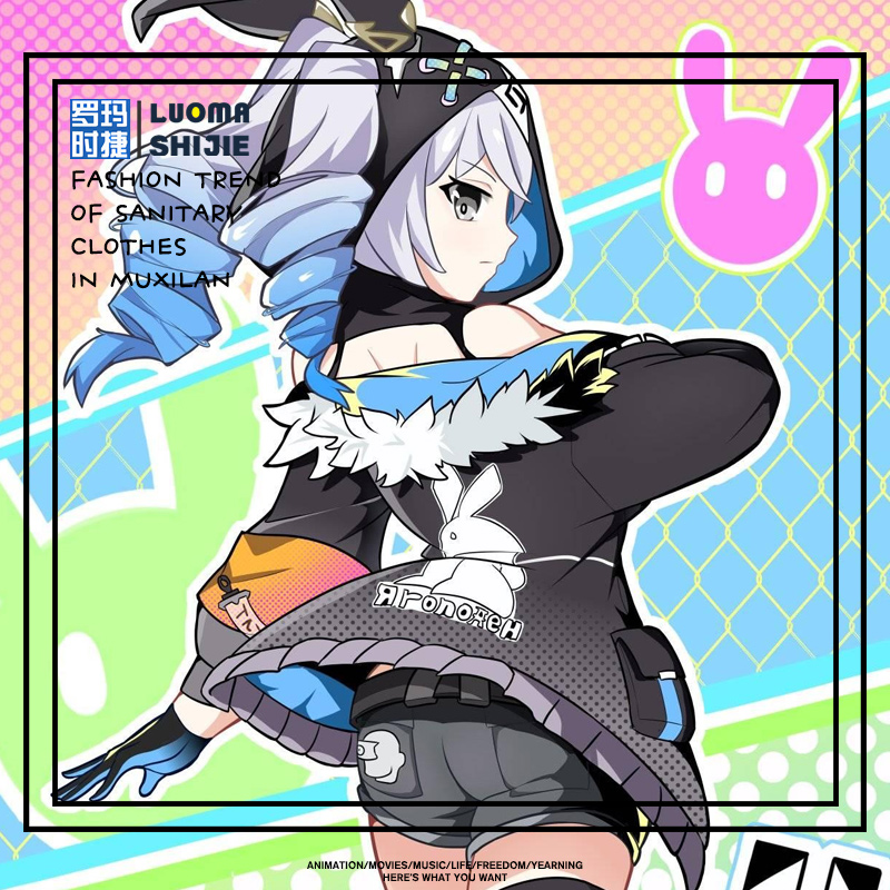 崩坏3布洛妮娅迷城骇兔布朗尼周边cos加绒衣服春秋圆领卫衣服