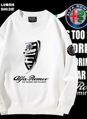 alfa romeo男卫衣阿尔法罗密欧车迷青年时尚圆领卫衣