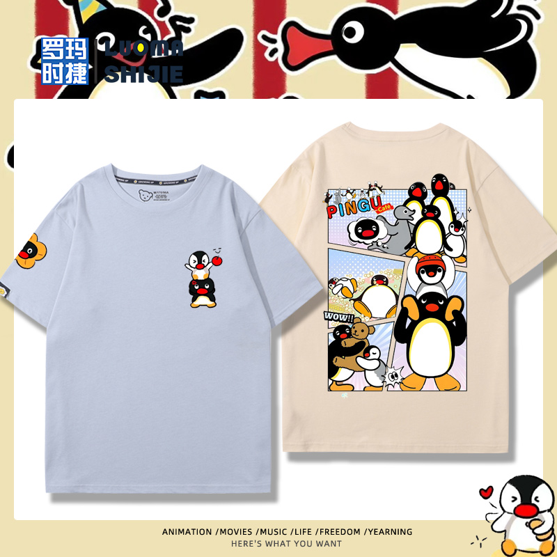 舒适面料 高端品质 休闲百搭