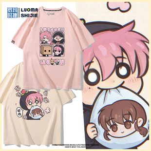 现在多闻君是哪一面周边二次元短袖男女夏季宽松可爱加绒百搭衣服