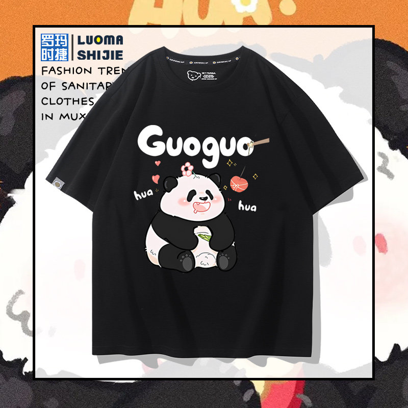 国潮情侣装熊猫花花果赖短袖小众设计感卡通男女宽松T恤周边衣服