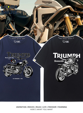 英国凯旋Triumph摩托车周边T恤2023夏季休闲机车短袖纯棉男女
