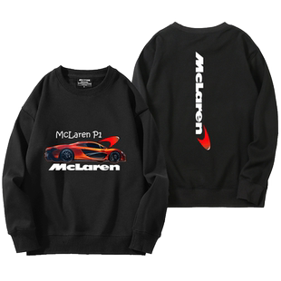 迈凯伦McLaren P1印花卫衣男潮流超级跑车迷圆领卫衣上衣服学生