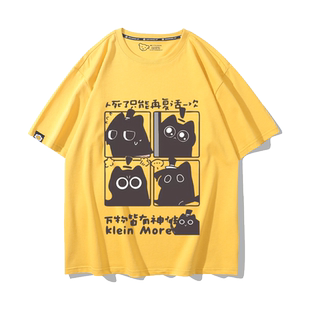 诡秘之主动漫周边克莱恩克喵喵二次元同款cos短袖T恤男女夏季衣服