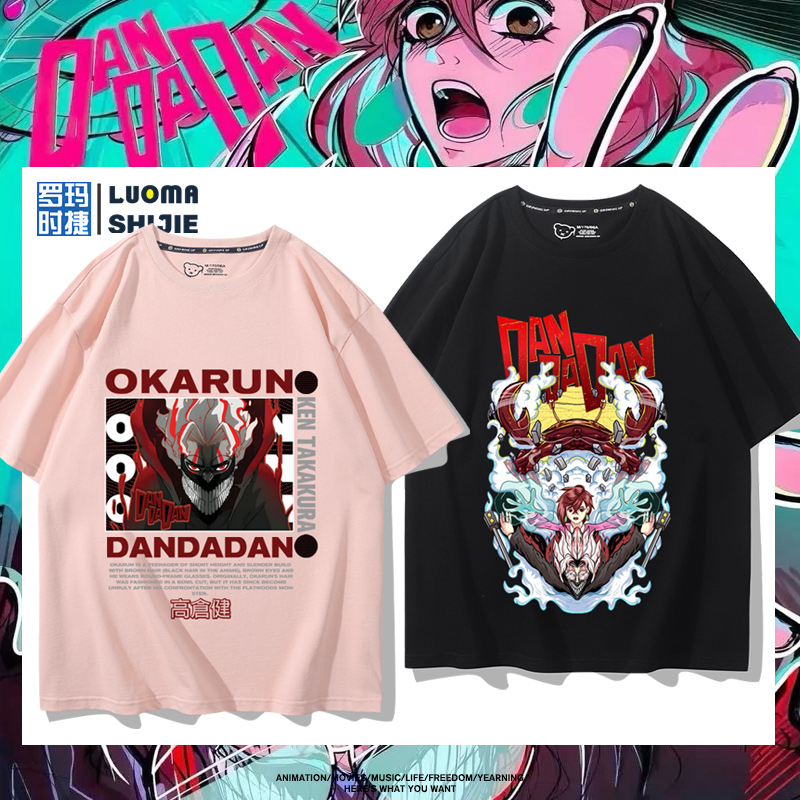 舒适面料 高端品质 休闲百搭