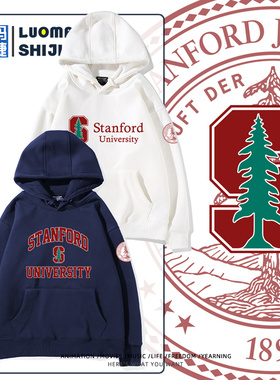 美国常春藤名校纪念连帽卫衣男斯坦福大学Stanford美式休闲上衣服