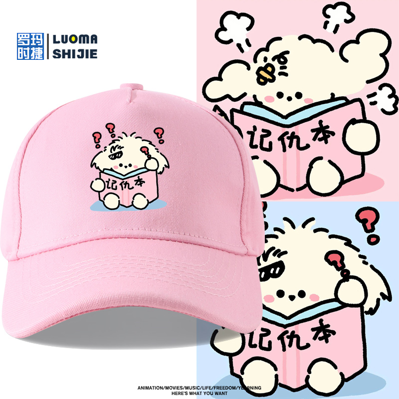 舒适面料 高端品质 休闲百搭