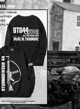 二战德国武器Stg 44图林根突击步枪44 MP44步枪军事迷圆领卫衣