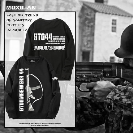 二战德国武器Stg 44图林根突击步枪44 MP44步枪军事迷圆领卫衣