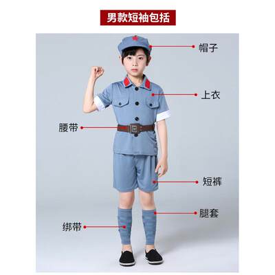 杰西军装舞蹈儿童男女服装合唱演出服童服八路红星表演红军闪闪舞