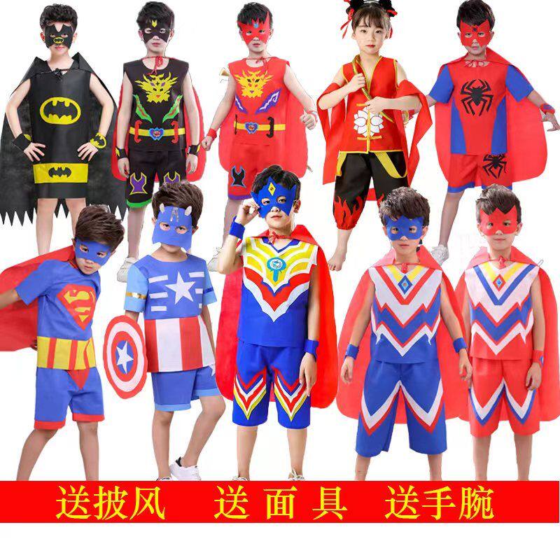 六一环保服装学生走秀男款奥特曼手工制作废物利用幼儿园亲子走秀