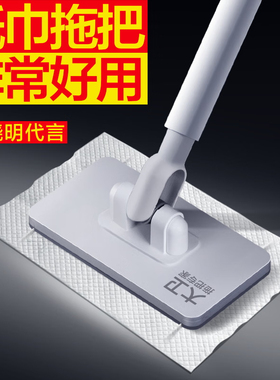 大卫Z12洗脸巾拖把懒人夹布迷你拖把新款家用一拖板静电除尘纸净