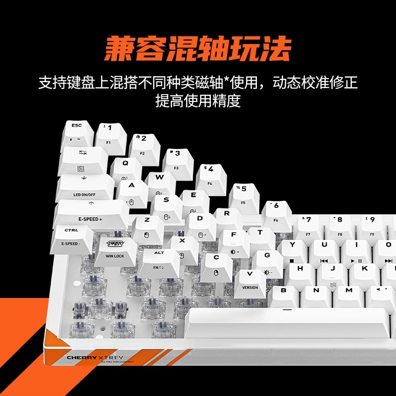 【新品】CHERRY樱桃K5PROTMR魔晶磁轴键盘RGB电竞FPS打瓦专用键盘