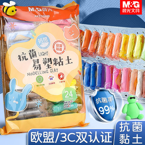 晨光超轻粘土升级抗菌款儿童无毒