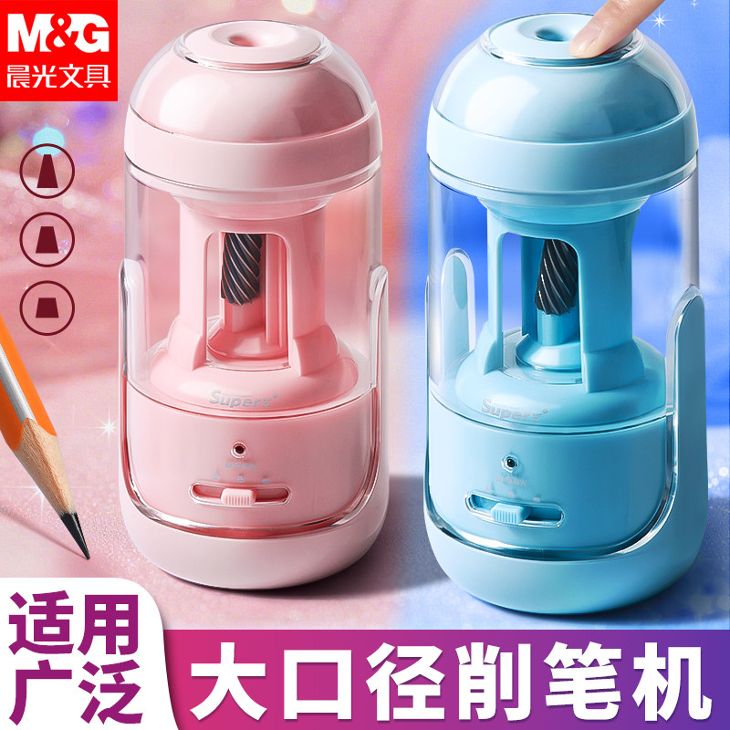 晨光电动全自动削笔刀儿童小学生卷转笔刀削笔器铅笔刨洞洞笔铅笔刀卷笔刀器幼儿园男女孩儿童充电美术画画用,文具电教/文化用品/商务用品,卷笔器,淘宝优惠券,粉丝福利购,淘宝优惠卷