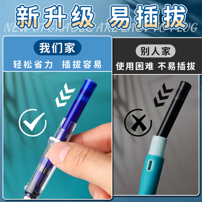 晨光热敏可擦钢笔墨囊通用3.4mm