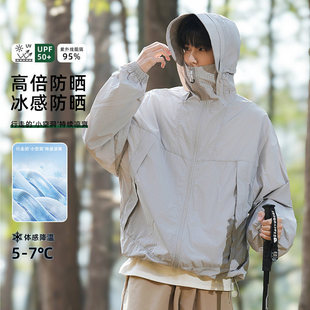 道木熙UPF50+山系户外防晒衣男夏季薄款透气速干防晒衣服冰丝外套