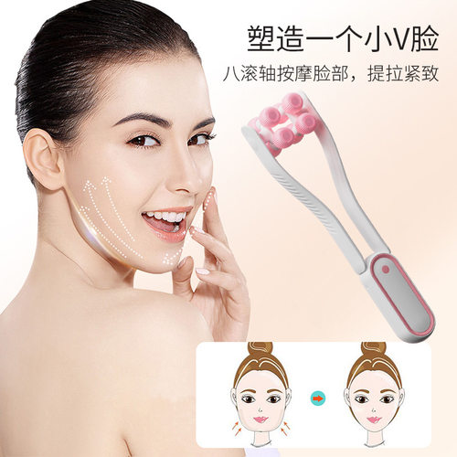 面部V脸提拉瘦紧致双下巴法令纹