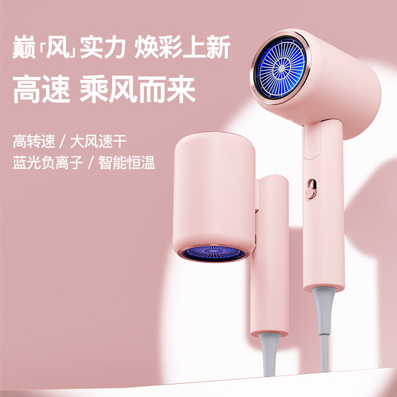 严选智能恒温高速吹风筒家用发廊大风力电吹风可折叠式吹风机