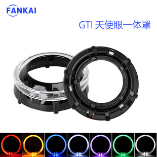 汽车大灯LED双光透镜 饰罩遮光罩改装 新款 3寸GTI光导天使眼一体装