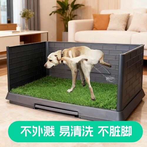 三面围墙仿真草坪狗厕所