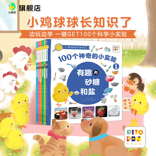 旗舰店直发，品质保证