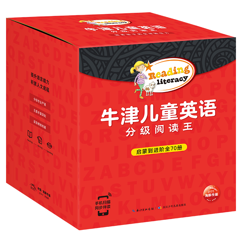 【有声伴读】牛津儿童英语分级阅读王初中高级礼盒装3-6-9-12岁幼儿零基础启蒙书oxford literacy牛津树英语分级绘本自然拼读原版