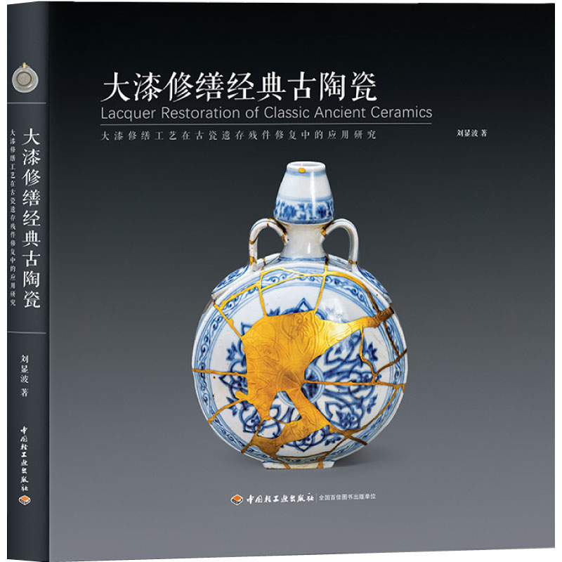 工艺美术；艺术设计；传统文化