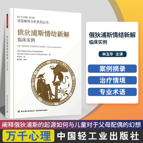 临床实例