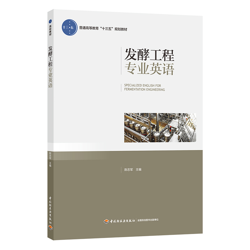 新华书店官方直发正版保障支持团购团单批销