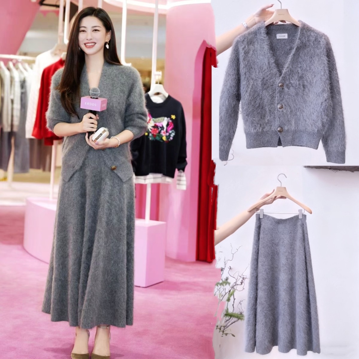 朱珠同款灰色羊毛拉毛针织开衫过膝长款半身a字裙女冬慵懒风套裙