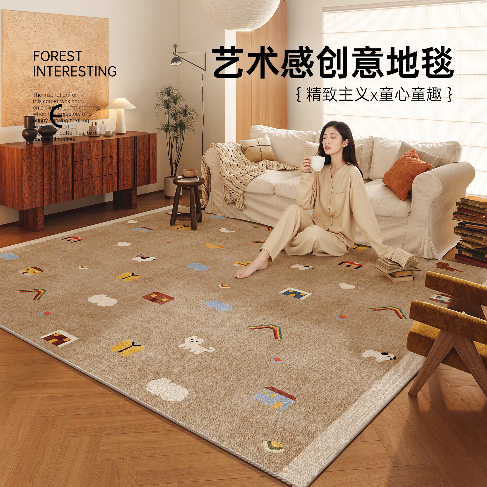 地毯客厅2025新款免洗可擦儿童卡通家用卧室床边防水免打理可拆洗