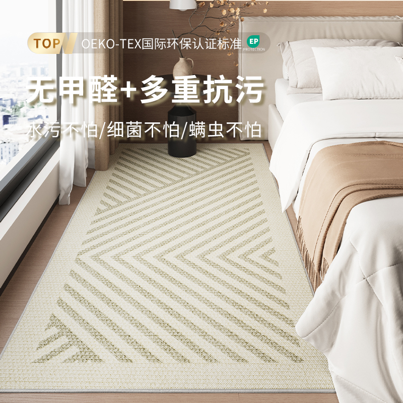侘寂风地毯卧室2024新款床边毯客厅房间床下地垫日式床前毯子长条