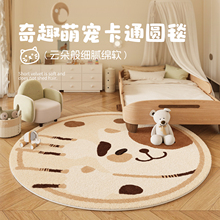 儿童地毯圆形2025新款卧室床边毯卡通防水防污阅读区爬行地垫免洗