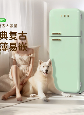HCK哈士奇复古冰箱高颜值电冷藏冷冻美式家用彩色冰柜冰箱小香风