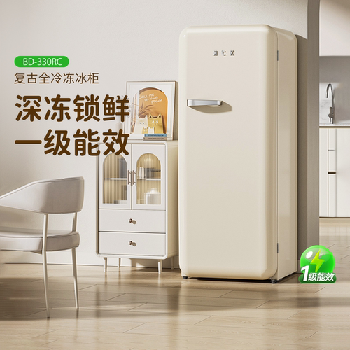 hck复古冰箱哈士奇冷冻家用