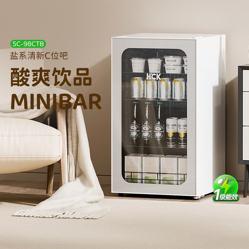 hck冰吧哈士奇家用客厅小型