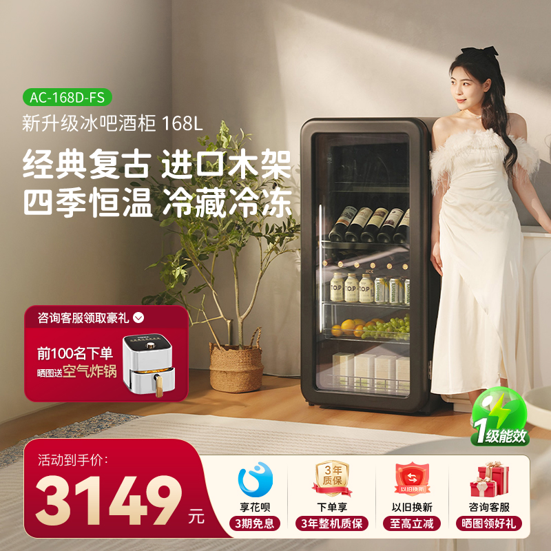 活动下单立省2700元 咨询客服有惊喜