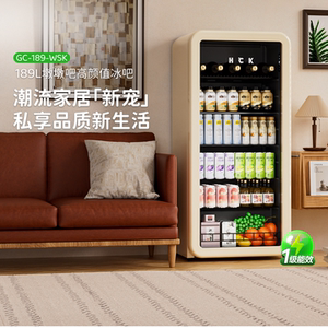 HCK哈士奇冰吧家用客厅冷藏柜茶叶冰箱玻璃门饮料柜家用