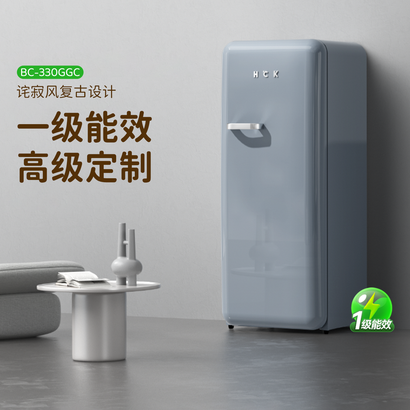 哈士奇复古冰箱冷藏冷冻